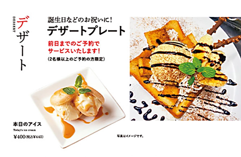 熊本 熊本駅 焼鳥 バードマン 炭火焼鳥