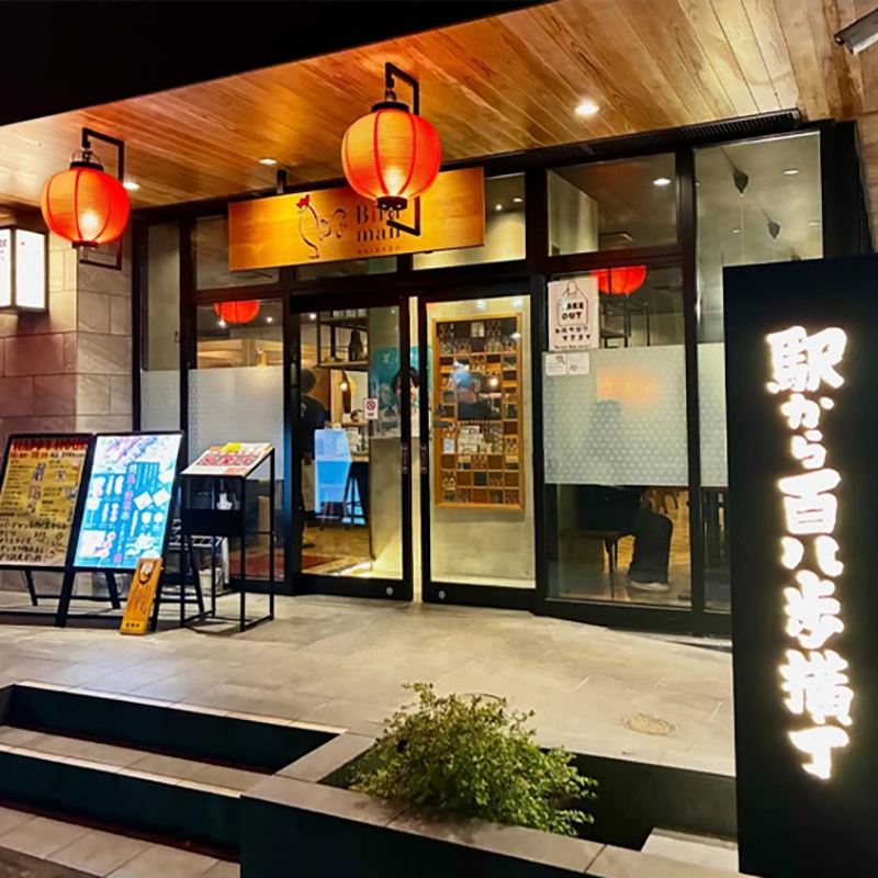 熊本 熊本駅 焼鳥 バードマン 炭火焼鳥