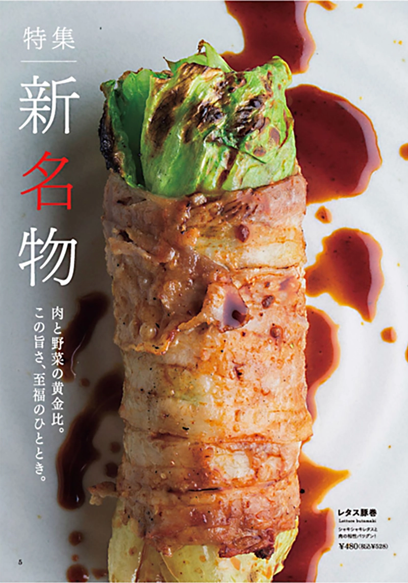 熊本 焼鳥 バードマン 炭火焼鳥