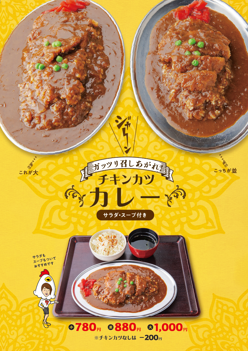 熊本 焼肉 ホルモンマン 平成 ランチ ホルモン焼き