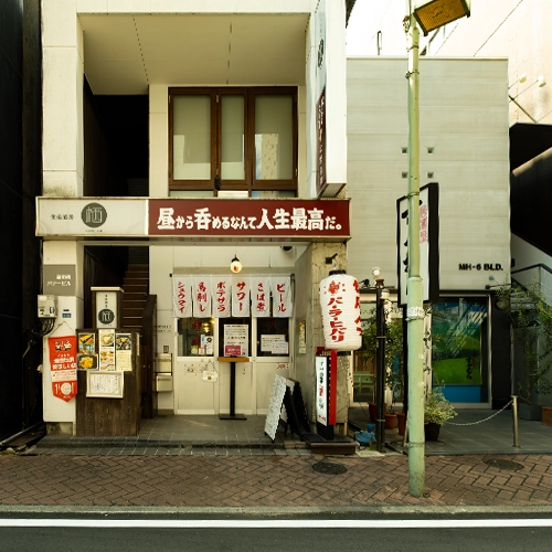 熊本 昼呑み せんべろ 居酒屋 低料金 ちょい呑み